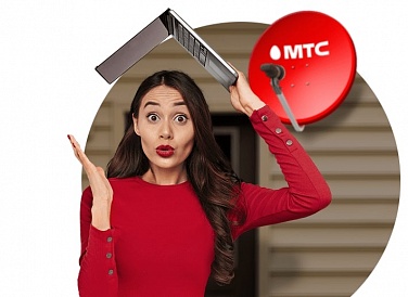 Спутниковое ТВ МТС, Алзамай Спутниковое ТВ МТС, Алзамай